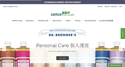 Desktop Screenshot of lotusmart.com