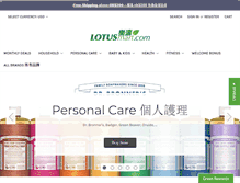 Tablet Screenshot of lotusmart.com
